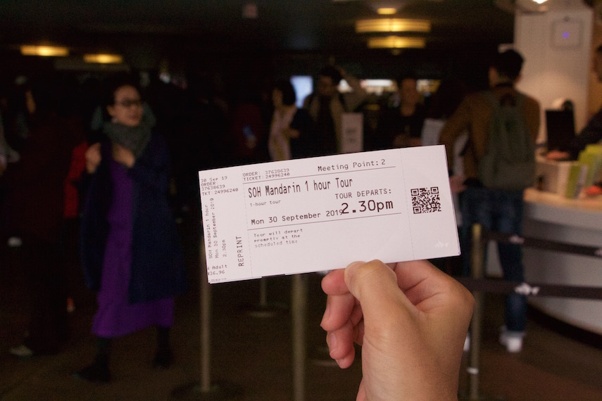 雪梨歌劇院內部導覽