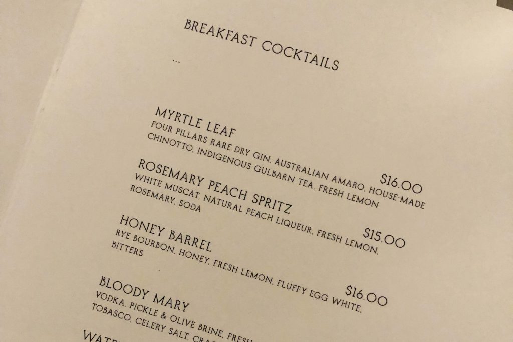 澳洲墨爾本時尚早餐-Higher Ground