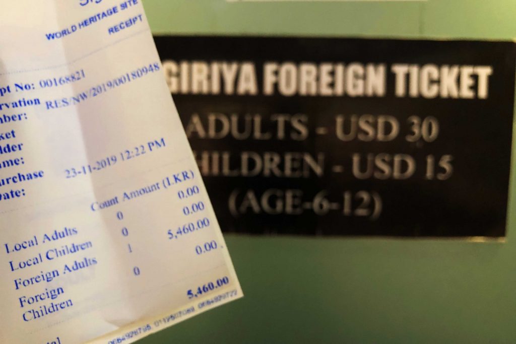 斯里蘭卡 獅子岩