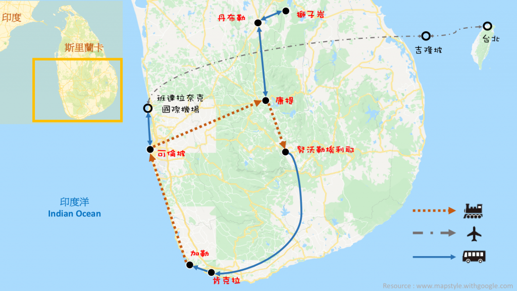 斯里蘭卡 自由行