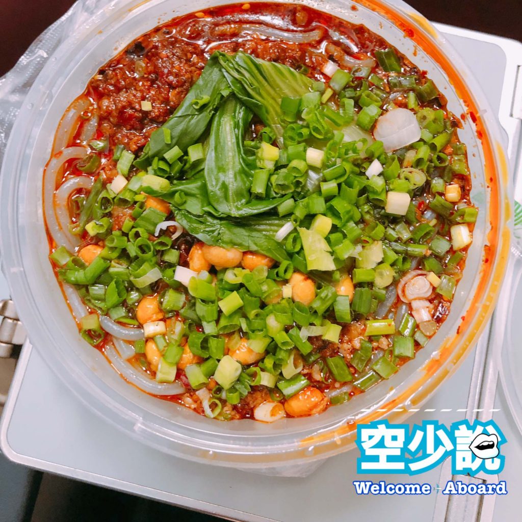 空服員 空少 空姐