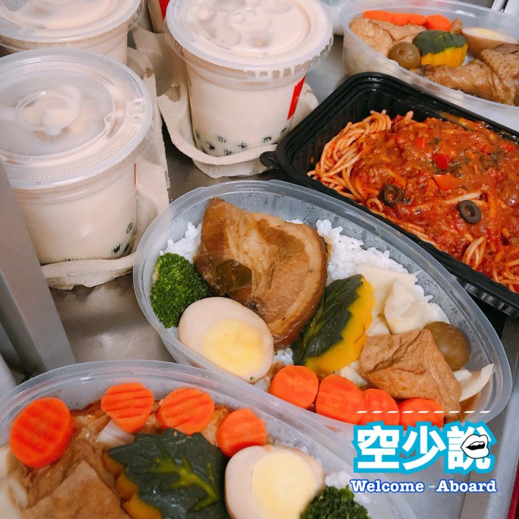 空服員 空少 空姐