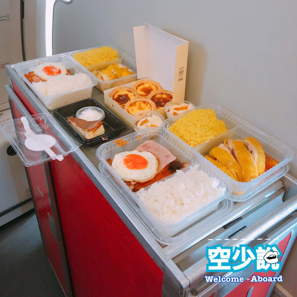 空服員 空少 空姐