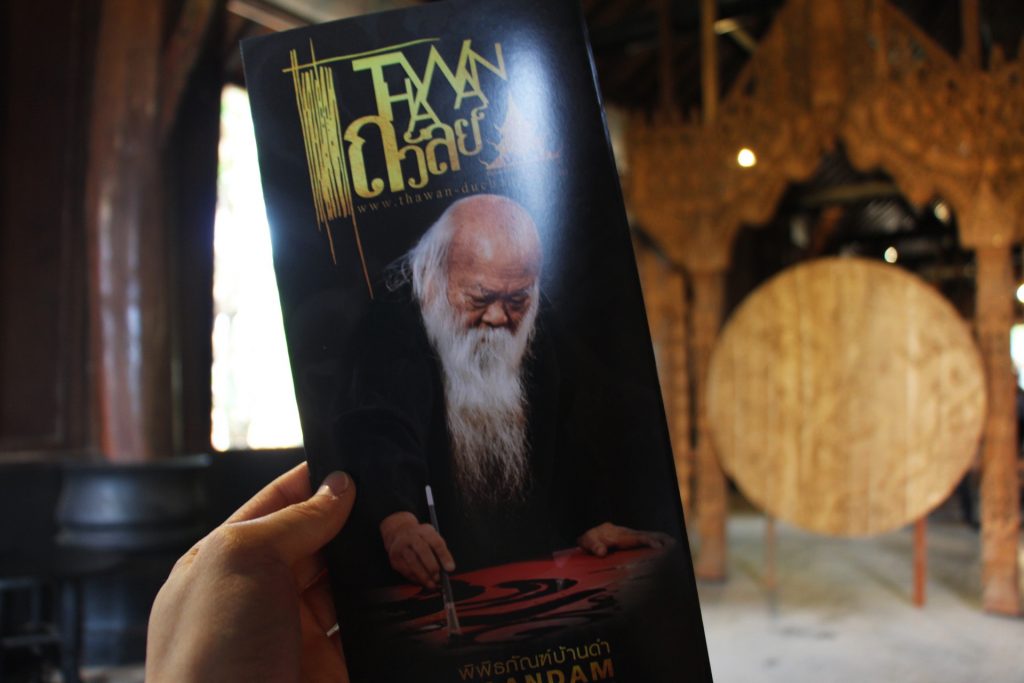 清邁 泰國金三角