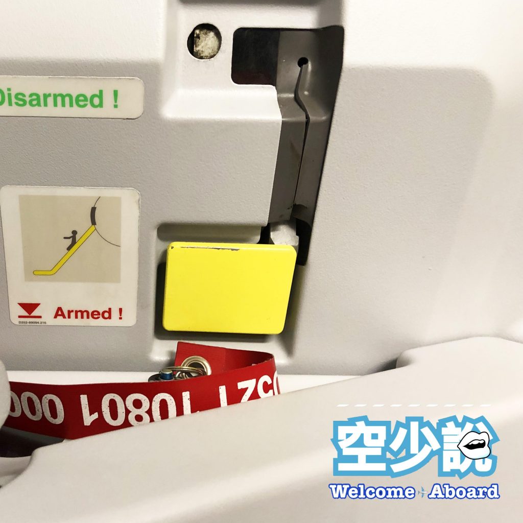 空服員 航空知識