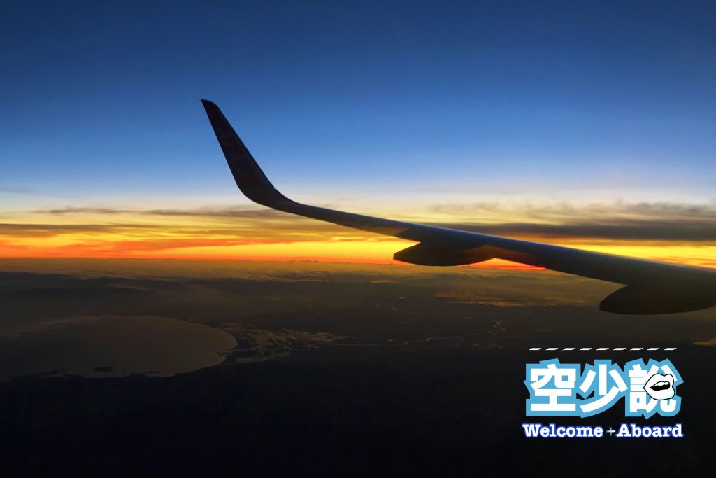 空服員 首航 成都