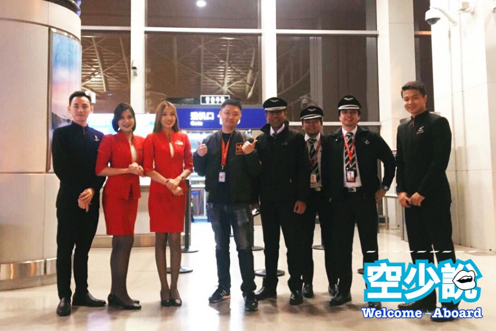 空服員 首航 成都
