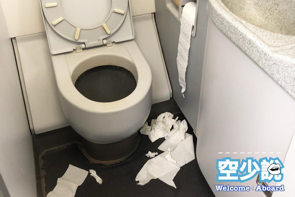 空少說 航空知識