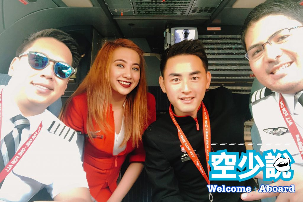 駕駛艙 航空知識