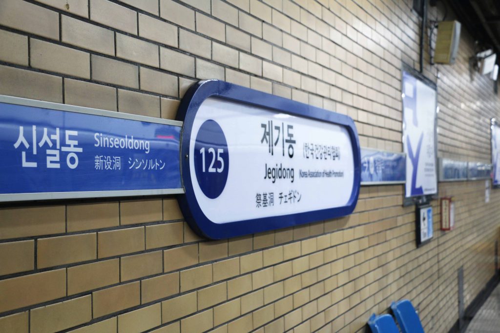 首爾煮菜 韓國料理