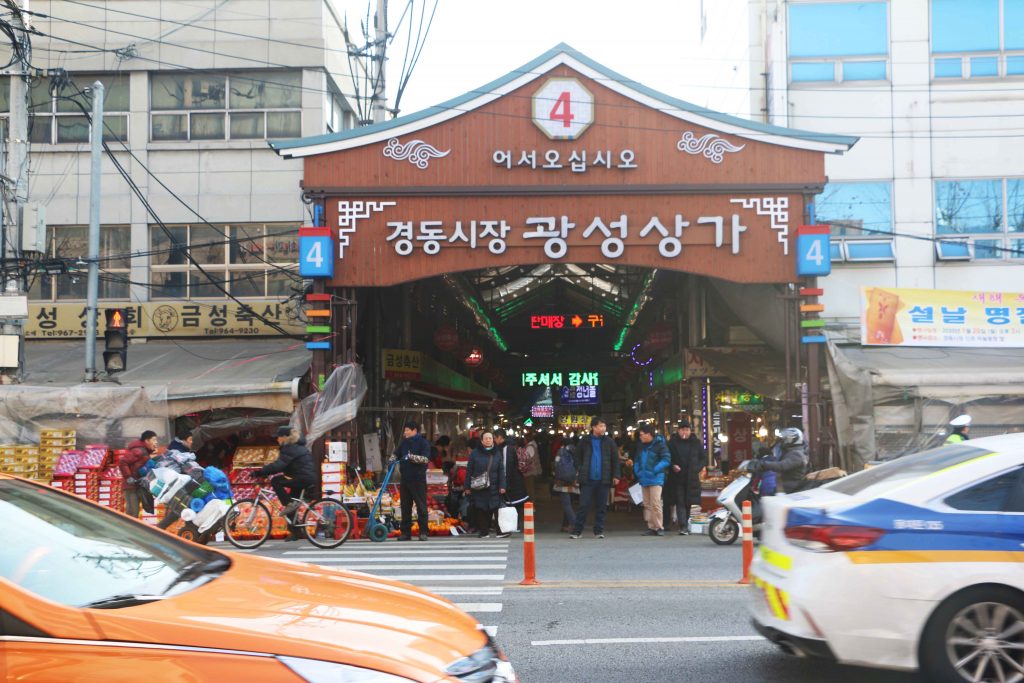 首爾煮菜 韓國料理