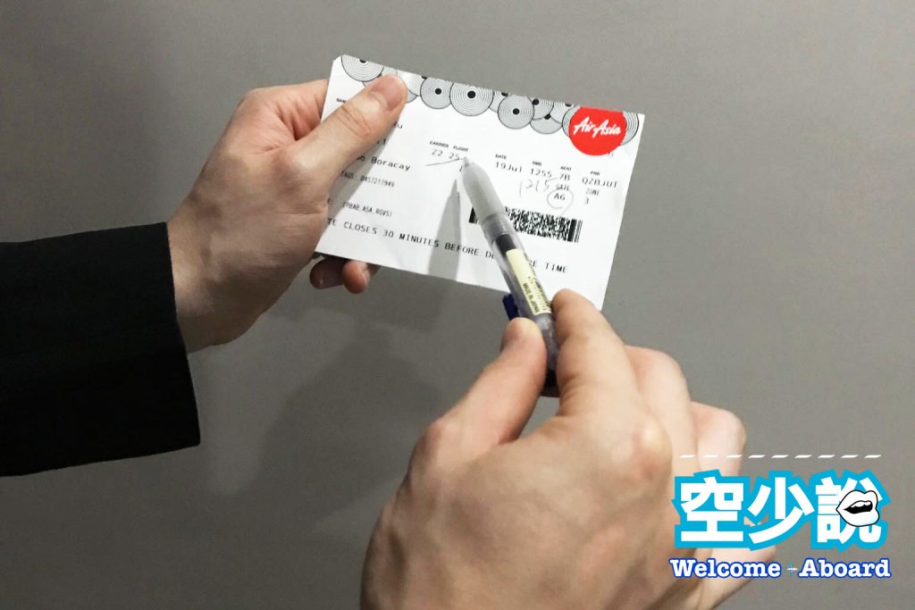 空服員 航空知識