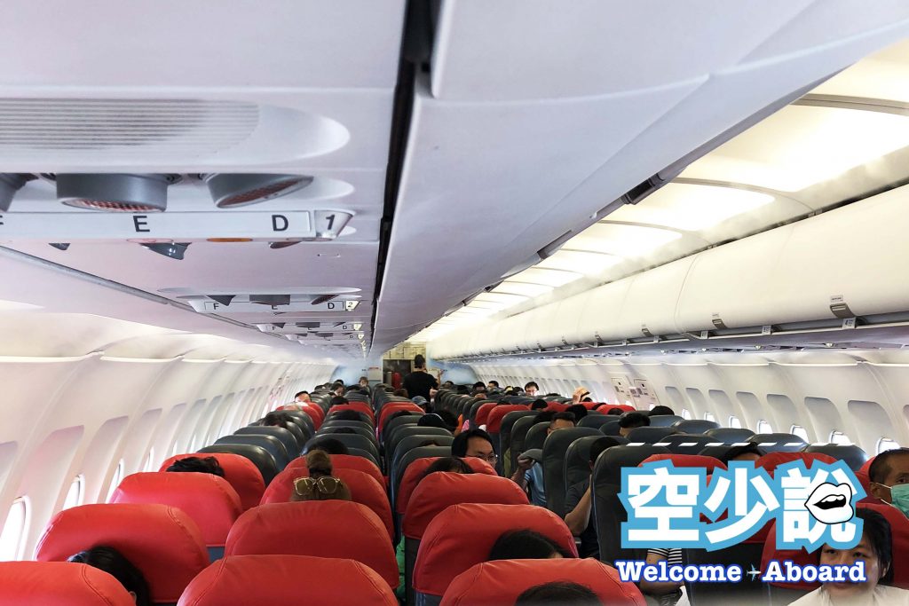 空服員 航空知識