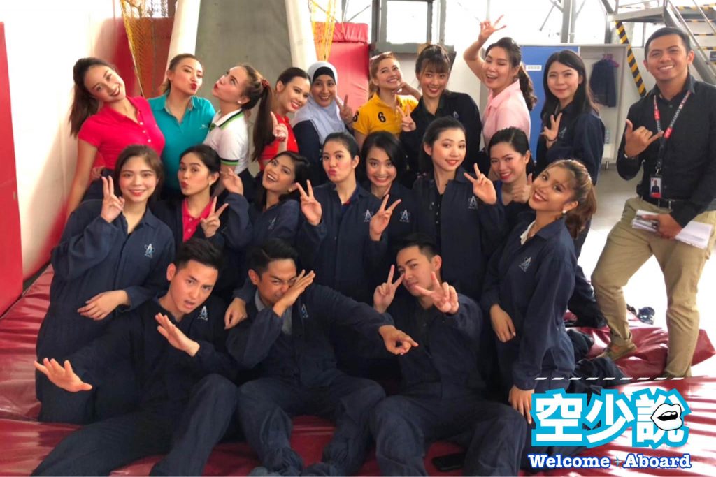 空服員 受訓內容