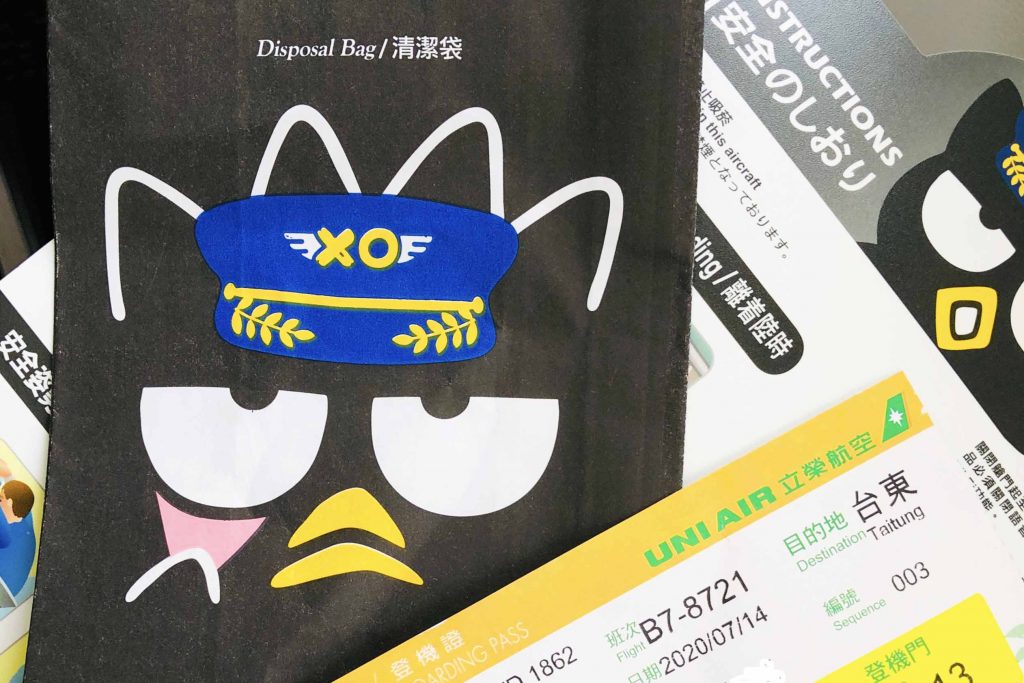 台東 熱氣球嘉年華