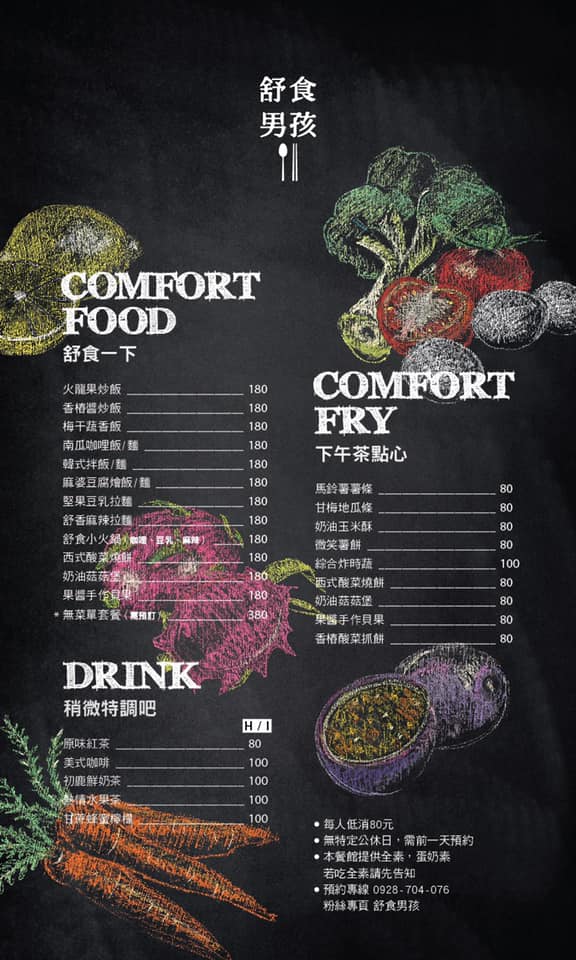 台東 熱氣球嘉年華