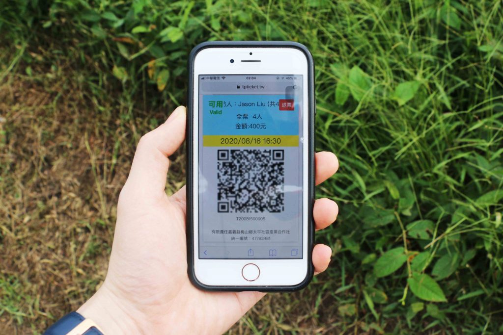 嘉義民雄 嘉義梅山