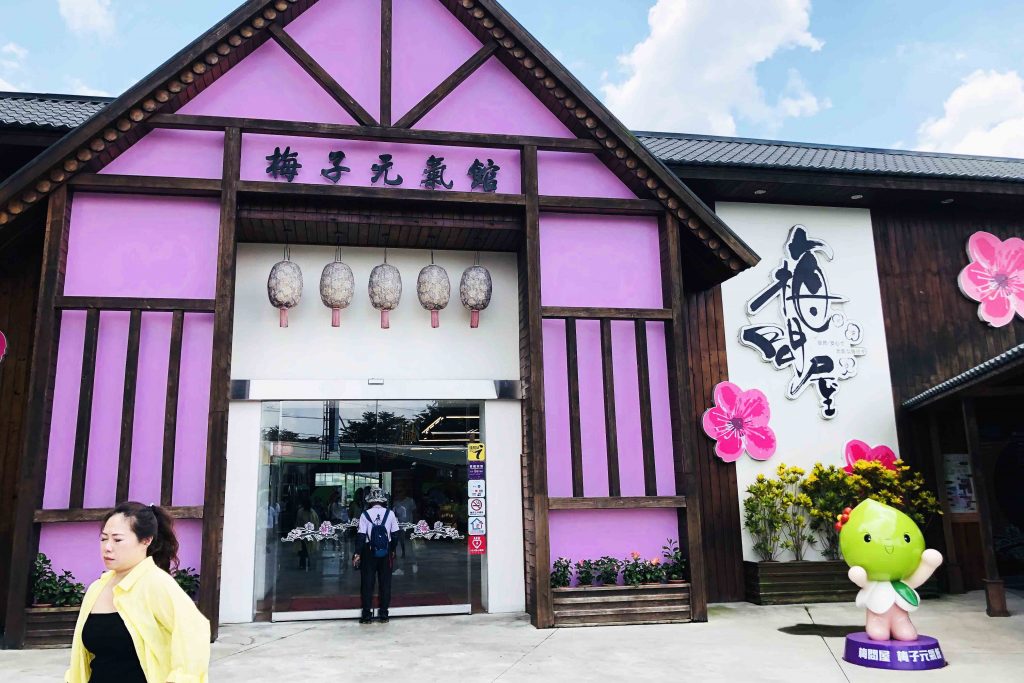 嘉義民雄 嘉義梅山