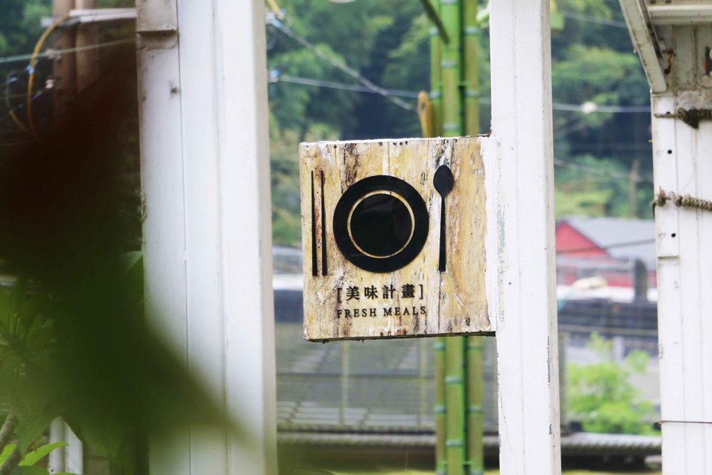 嘉義民雄 嘉義梅山