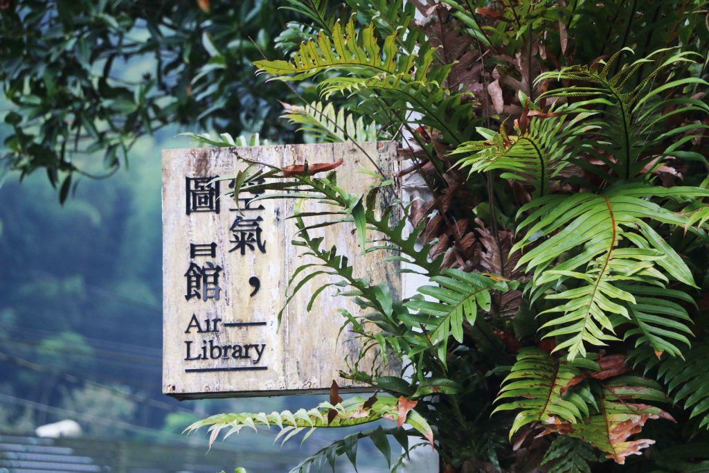 嘉義民雄 嘉義梅山