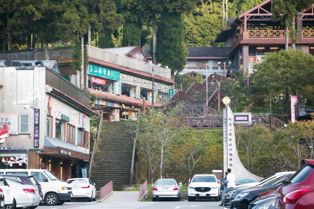 嘉義 阿里山