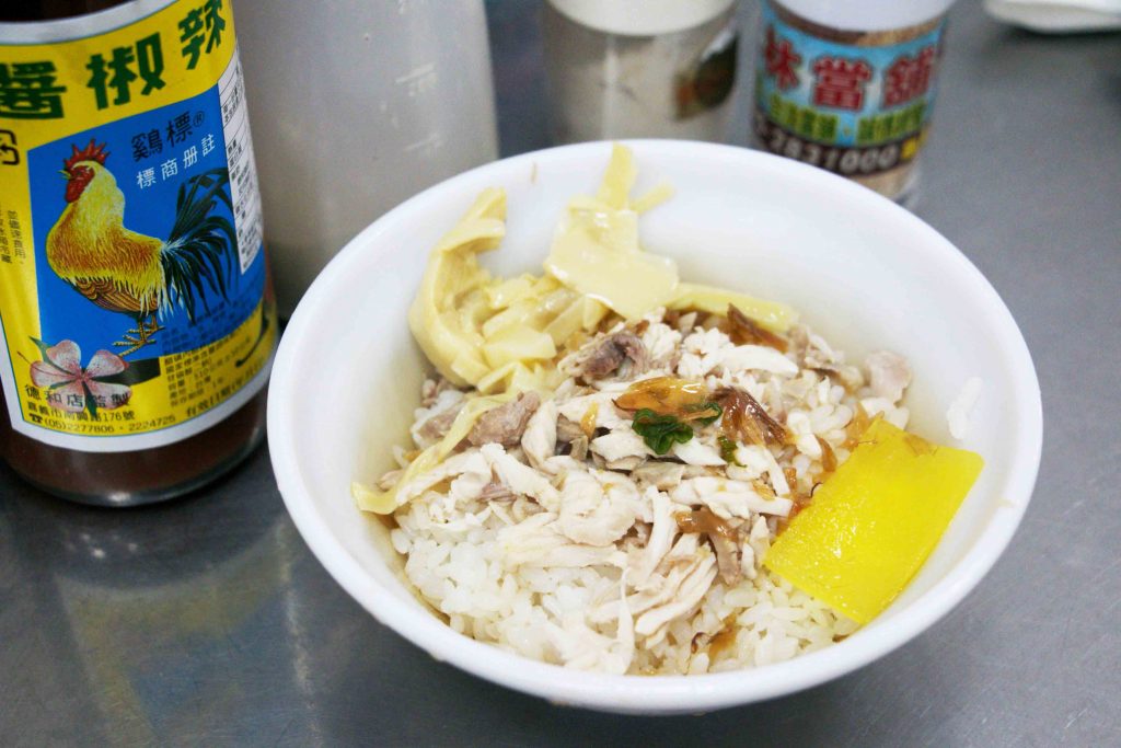 嘉義雞肉飯