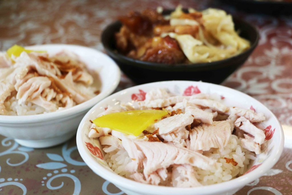 嘉義雞肉飯