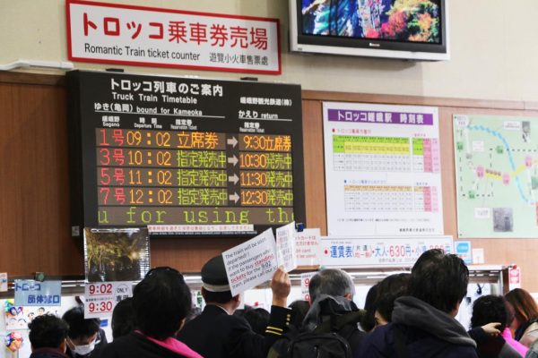 嵐山 秋季賞楓_3