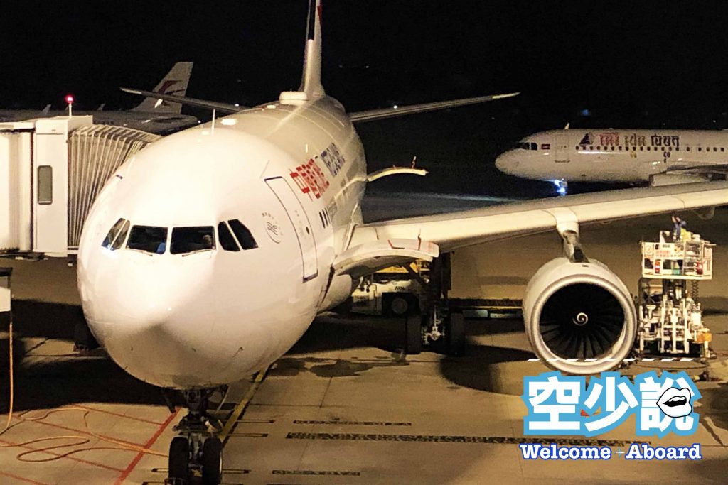 空服員 醫療事故