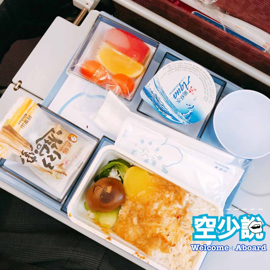 飛機餐