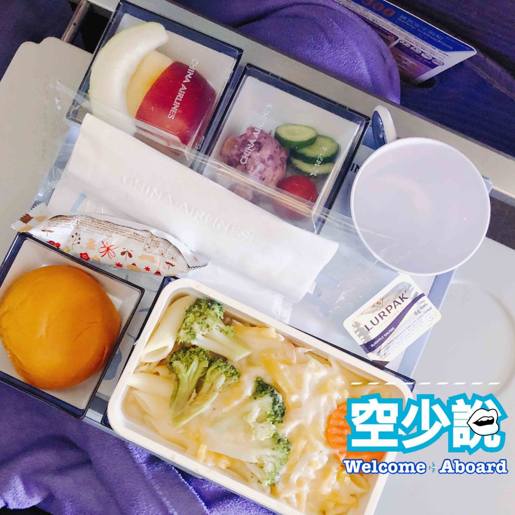飛機餐