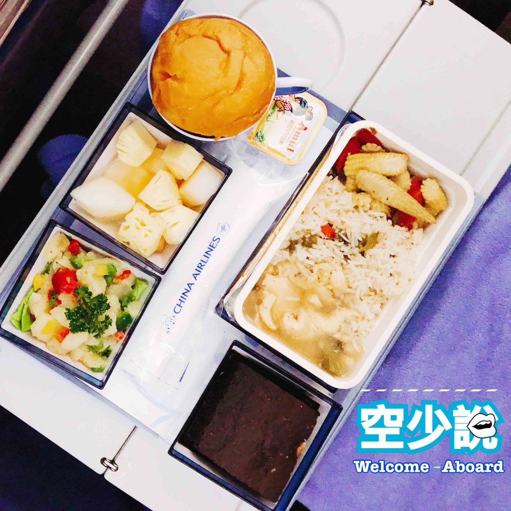 飛機餐