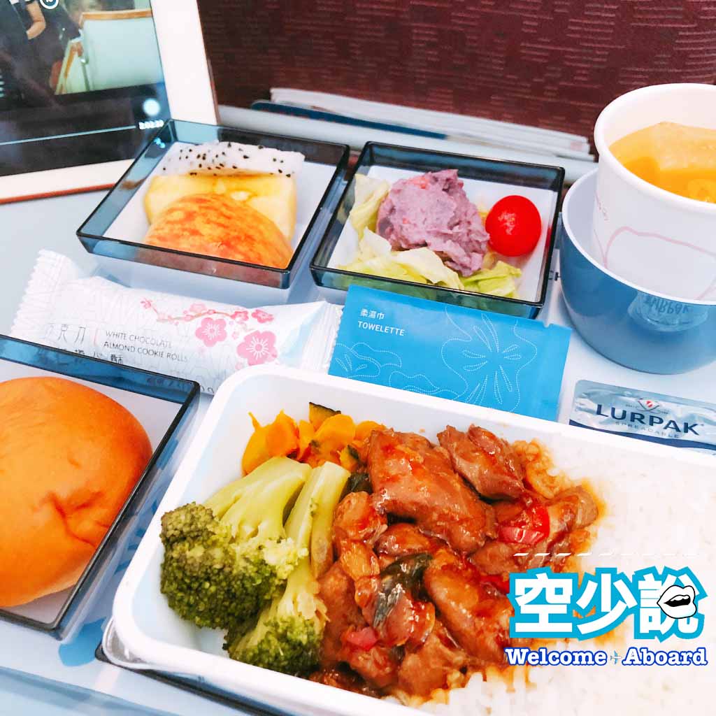 飛機餐