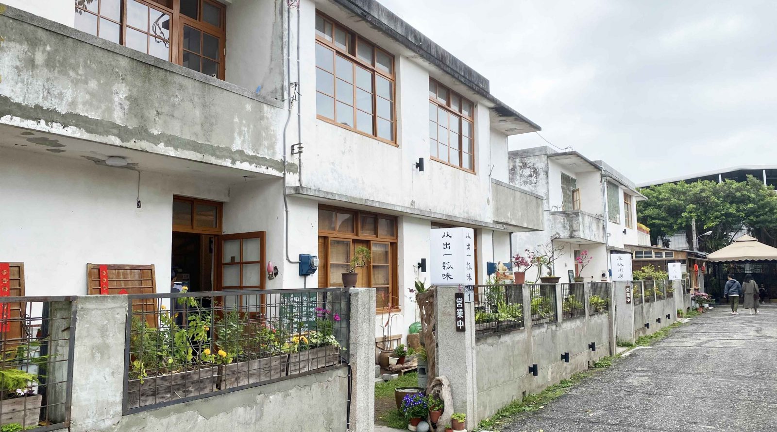 花蓮市區 仁愛街上與老屋邂逅的麵店【从出一瓢味】