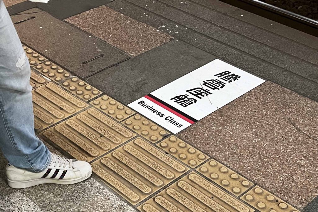 EMU3000 騰雲座艙