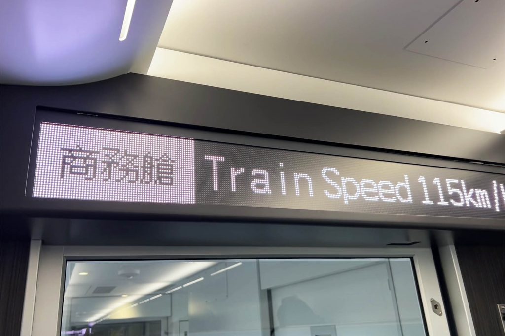 EMU3000 騰雲座艙